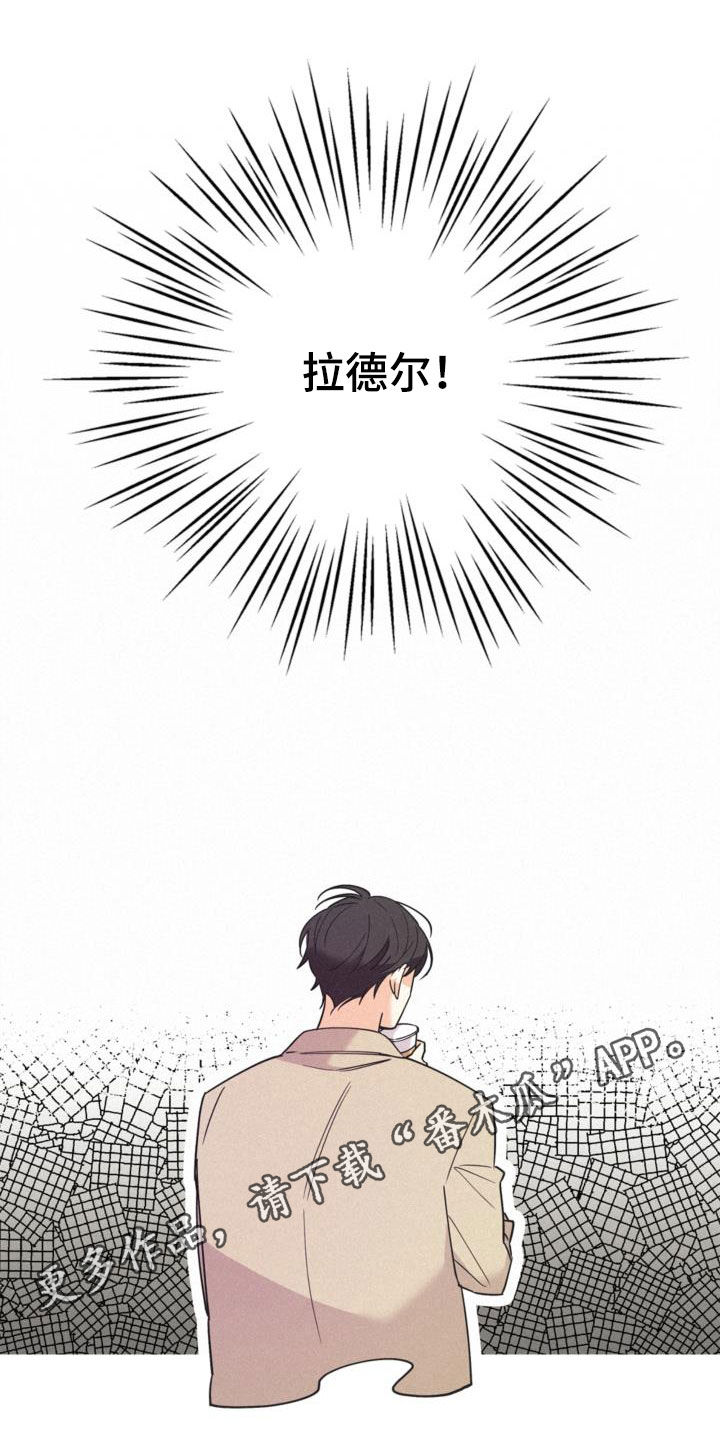 《归还》漫画最新章节第57章：没喝醉过免费下拉式在线观看章节第【31】张图片