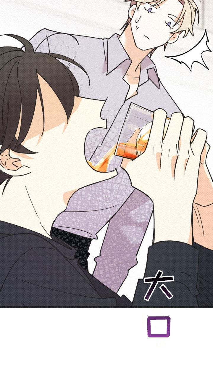 《归还》漫画最新章节第57章：没喝醉过免费下拉式在线观看章节第【10】张图片