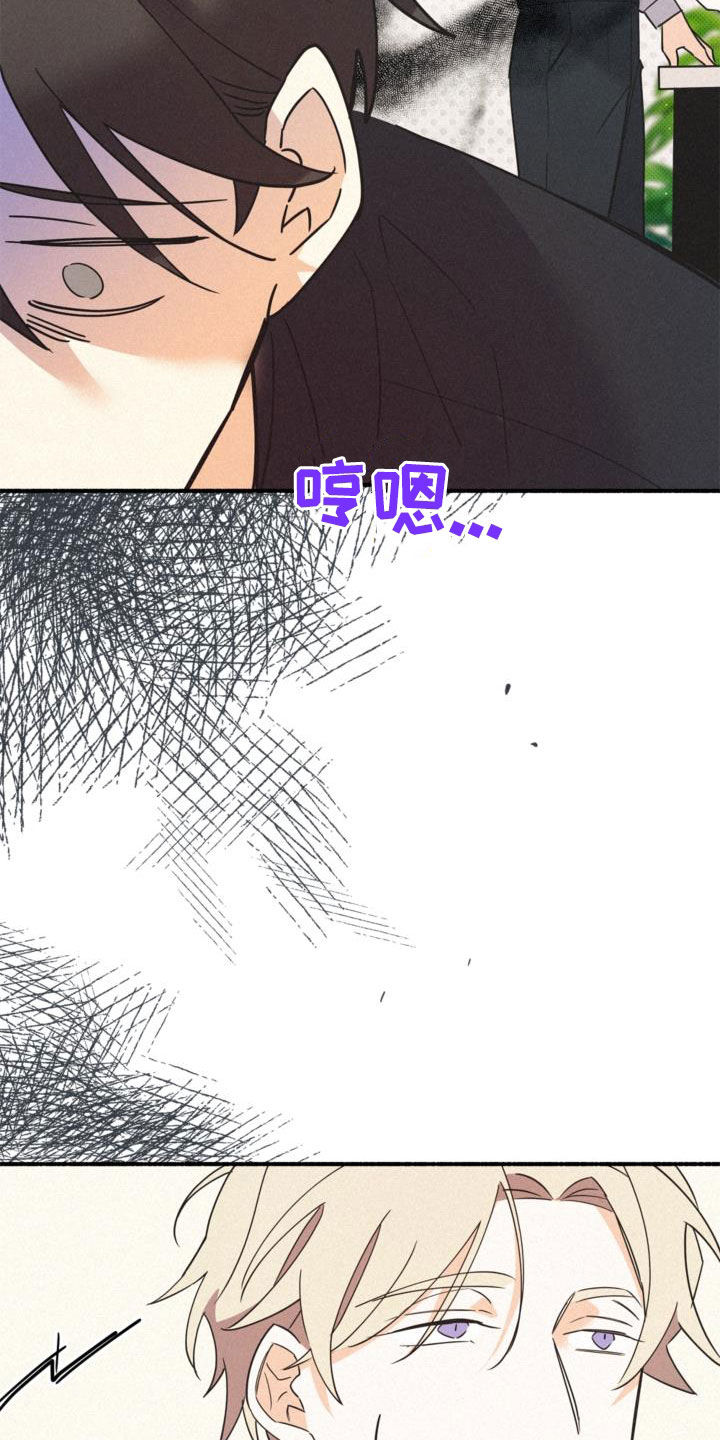 《归还》漫画最新章节第57章：没喝醉过免费下拉式在线观看章节第【17】张图片