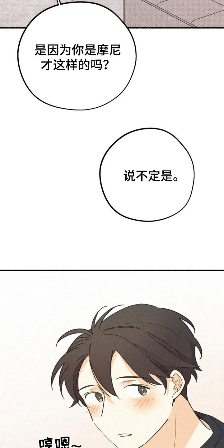 《归还》漫画最新章节第57章：没喝醉过免费下拉式在线观看章节第【6】张图片