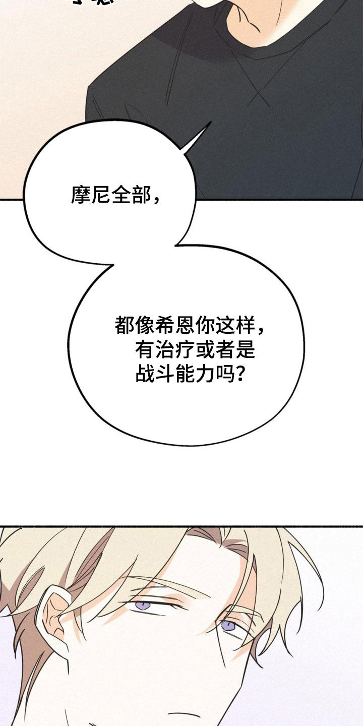 《归还》漫画最新章节第57章：没喝醉过免费下拉式在线观看章节第【5】张图片