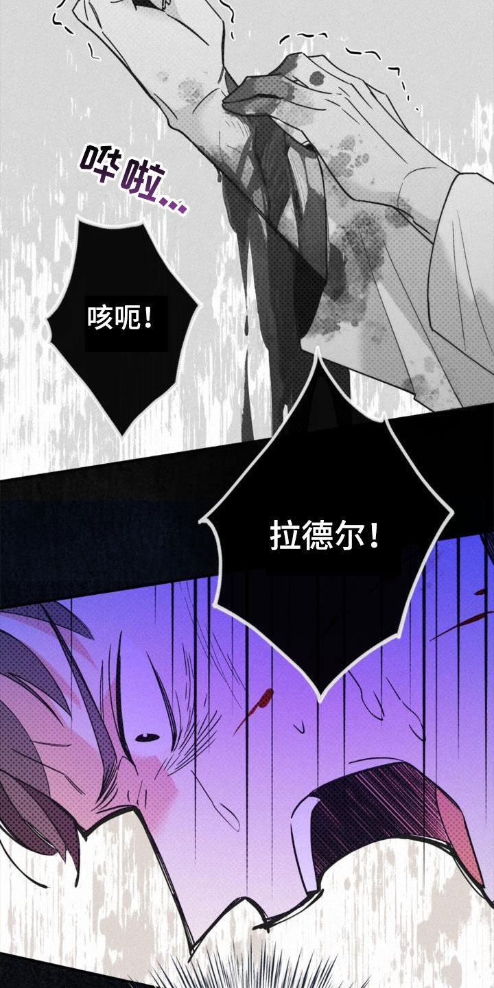 《归还》漫画最新章节第57章：没喝醉过免费下拉式在线观看章节第【27】张图片