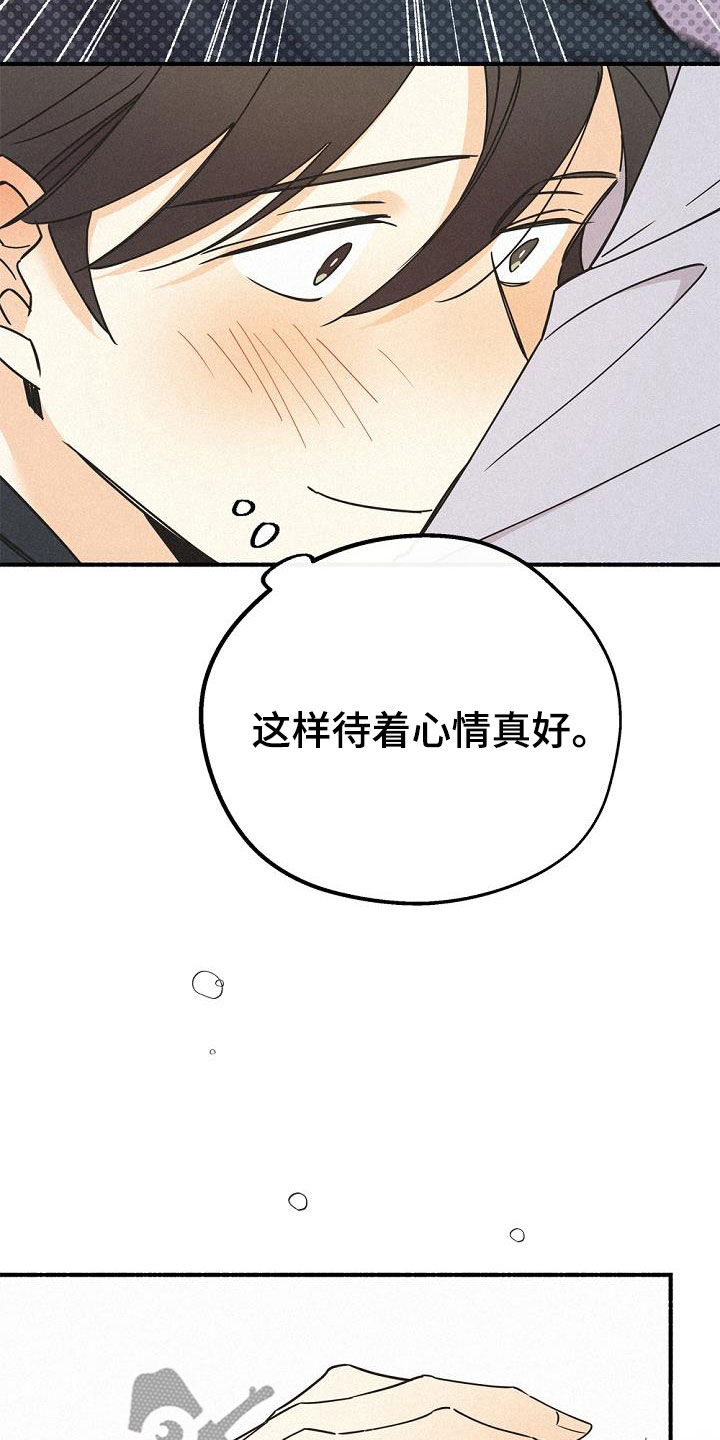 《归还》漫画最新章节第59章：50年前的人类免费下拉式在线观看章节第【34】张图片