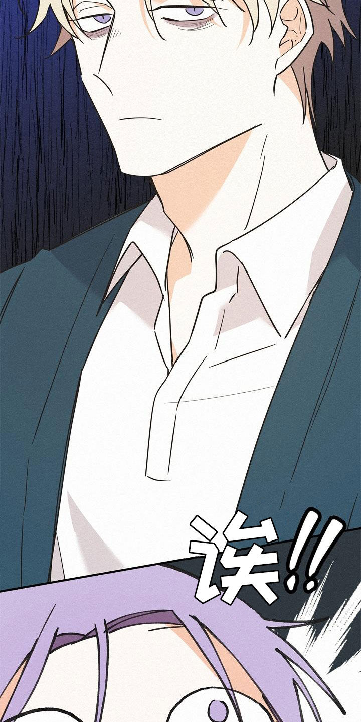 《归还》漫画最新章节第60章：好奇的事情免费下拉式在线观看章节第【14】张图片