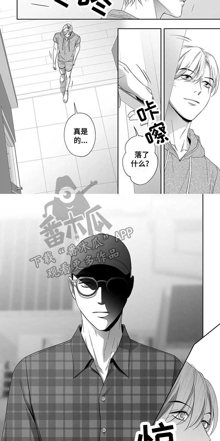 《陌生的手》漫画最新章节第19章：送警局免费下拉式在线观看章节第【5】张图片