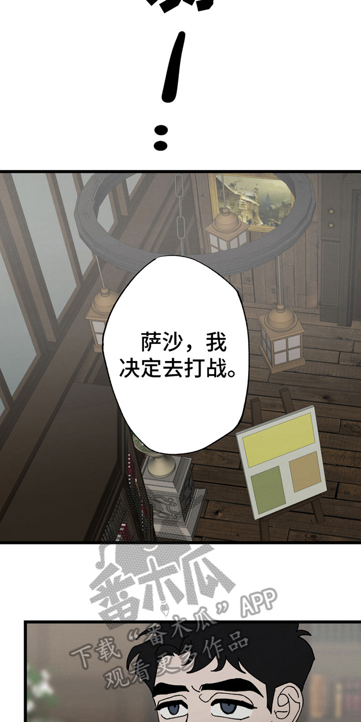 《最后的战役》漫画最新章节第5章：参军免费下拉式在线观看章节第【8】张图片