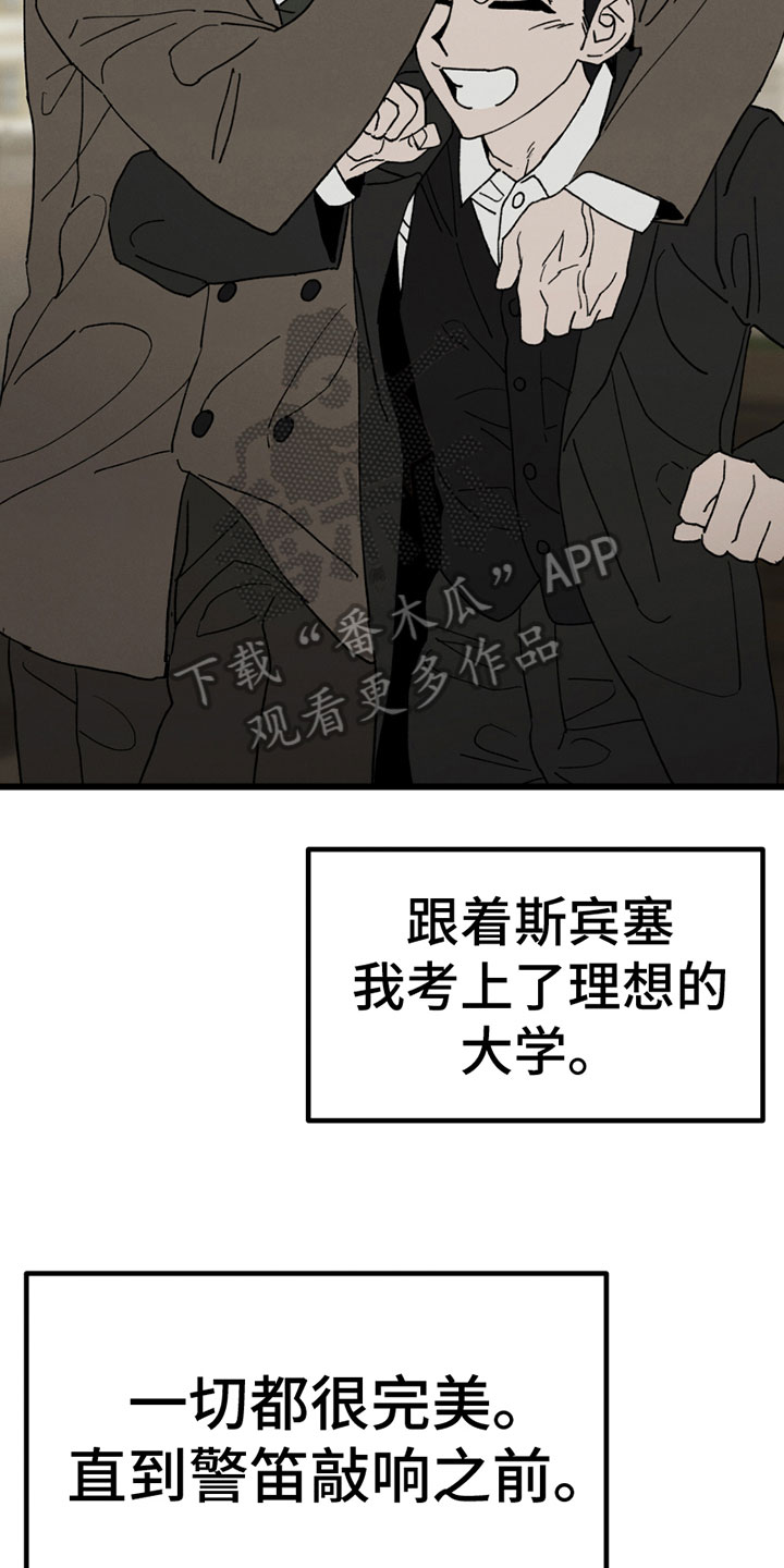 《最后的战役》漫画最新章节第5章：参军免费下拉式在线观看章节第【10】张图片