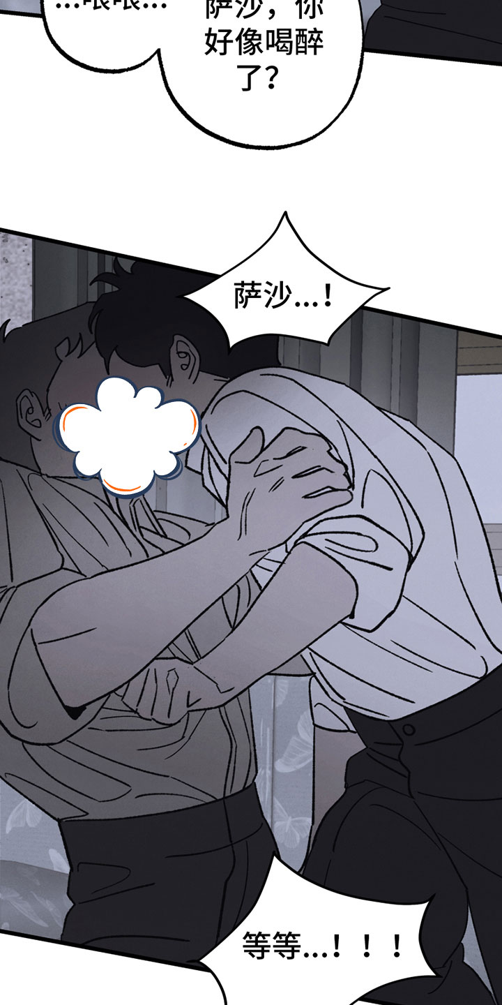 《最后的战役》漫画最新章节第6章：心意免费下拉式在线观看章节第【5】张图片