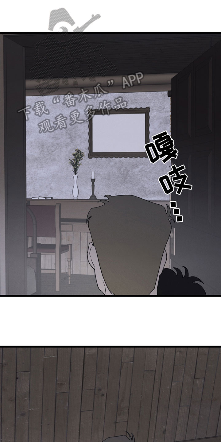 《最后的战役》漫画最新章节第6章：心意免费下拉式在线观看章节第【2】张图片