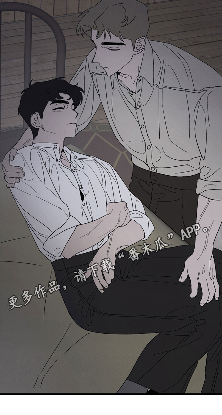 《最后的战役》漫画最新章节第6章：心意免费下拉式在线观看章节第【1】张图片