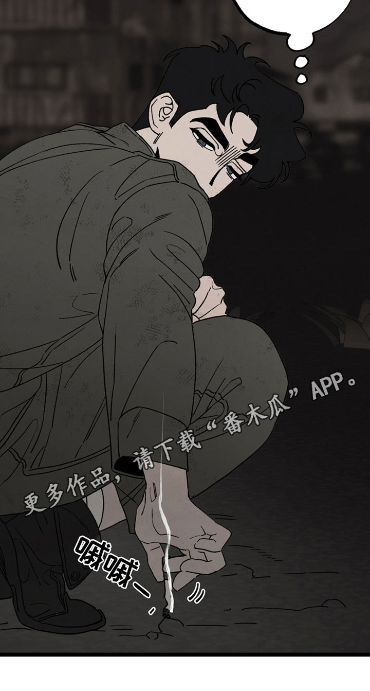 《最后的战役》漫画最新章节第8章：介意免费下拉式在线观看章节第【1】张图片