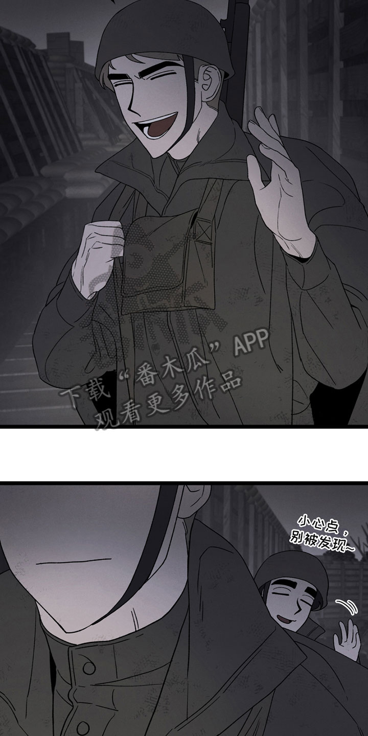 《最后的战役》漫画最新章节第10章：照顾免费下拉式在线观看章节第【3】张图片