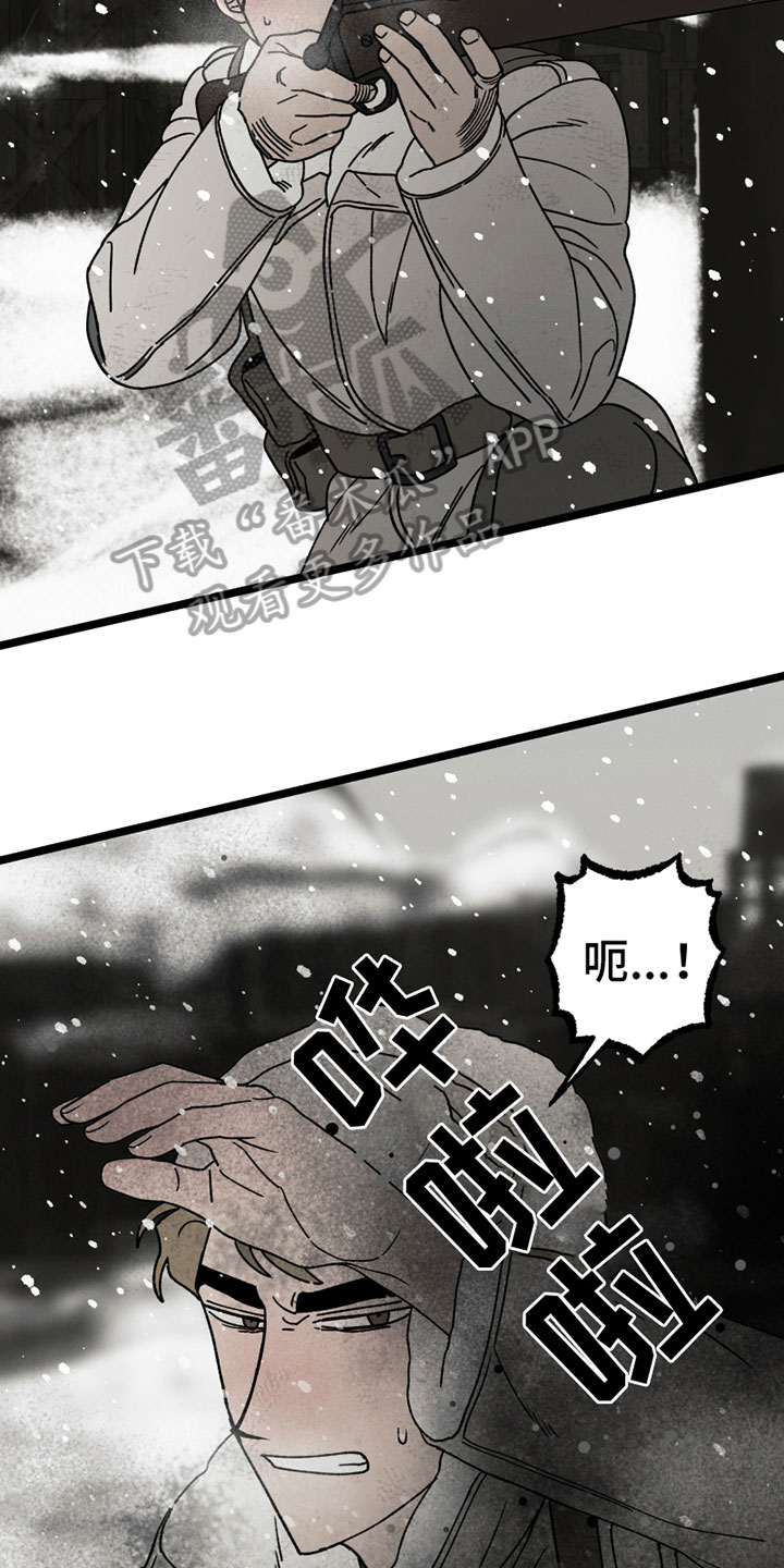 《最后的战役》漫画最新章节第14章：担忧免费下拉式在线观看章节第【6】张图片