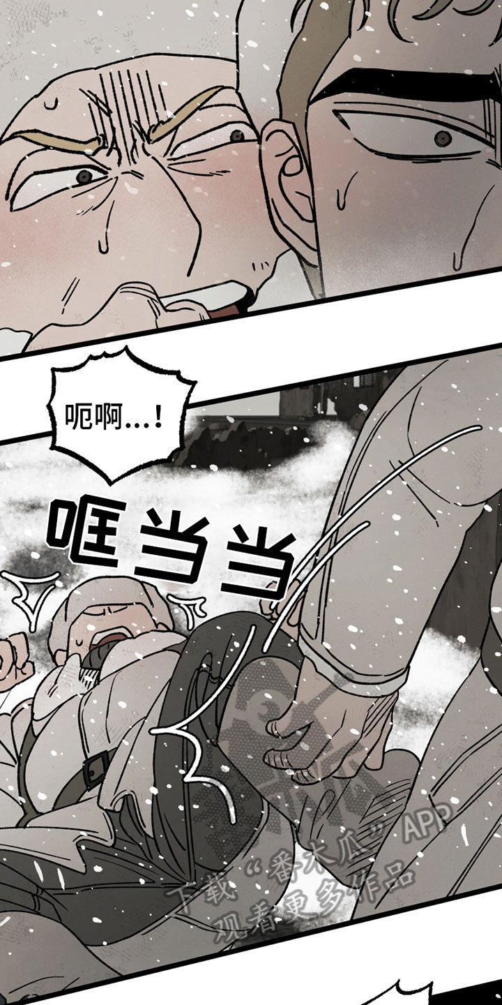 《最后的战役》漫画最新章节第14章：担忧免费下拉式在线观看章节第【9】张图片