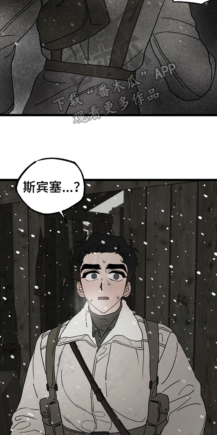 《最后的战役》漫画最新章节第14章：担忧免费下拉式在线观看章节第【4】张图片