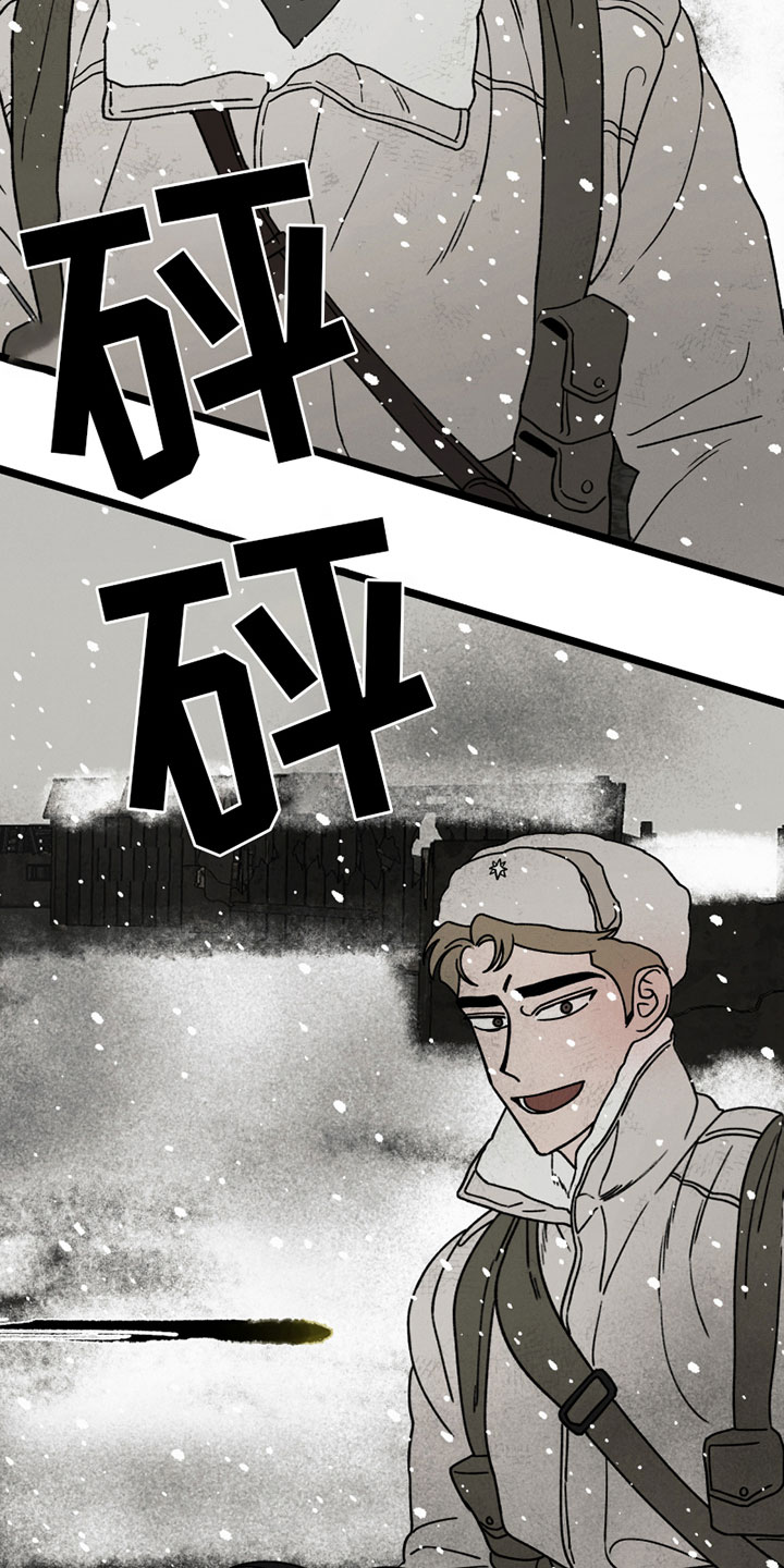 《最后的战役》漫画最新章节第15章：中弹免费下拉式在线观看章节第【10】张图片