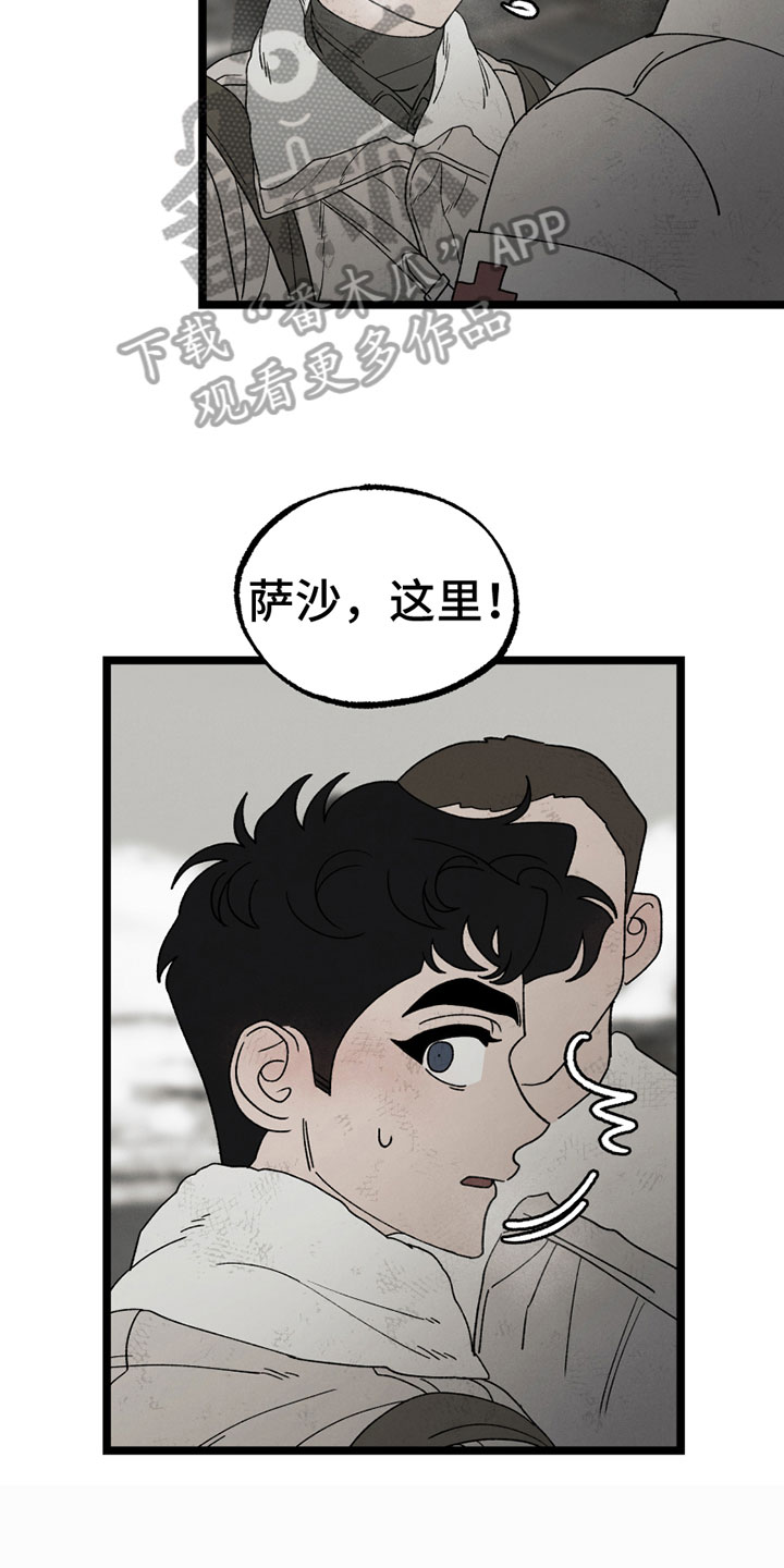 《最后的战役》漫画最新章节第15章：中弹免费下拉式在线观看章节第【2】张图片