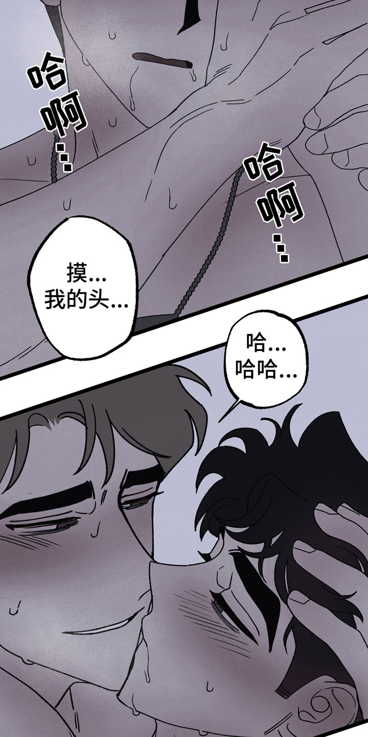 《最后的战役》漫画最新章节第19章：默许免费下拉式在线观看章节第【5】张图片