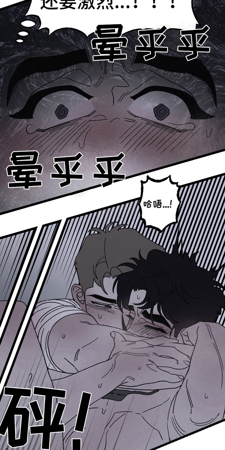 《最后的战役》漫画最新章节第19章：默许免费下拉式在线观看章节第【8】张图片