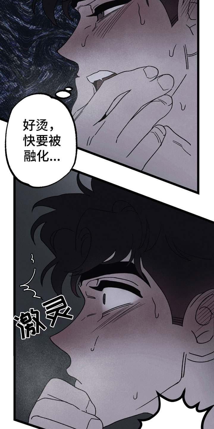 《最后的战役》漫画最新章节第19章：默许免费下拉式在线观看章节第【11】张图片