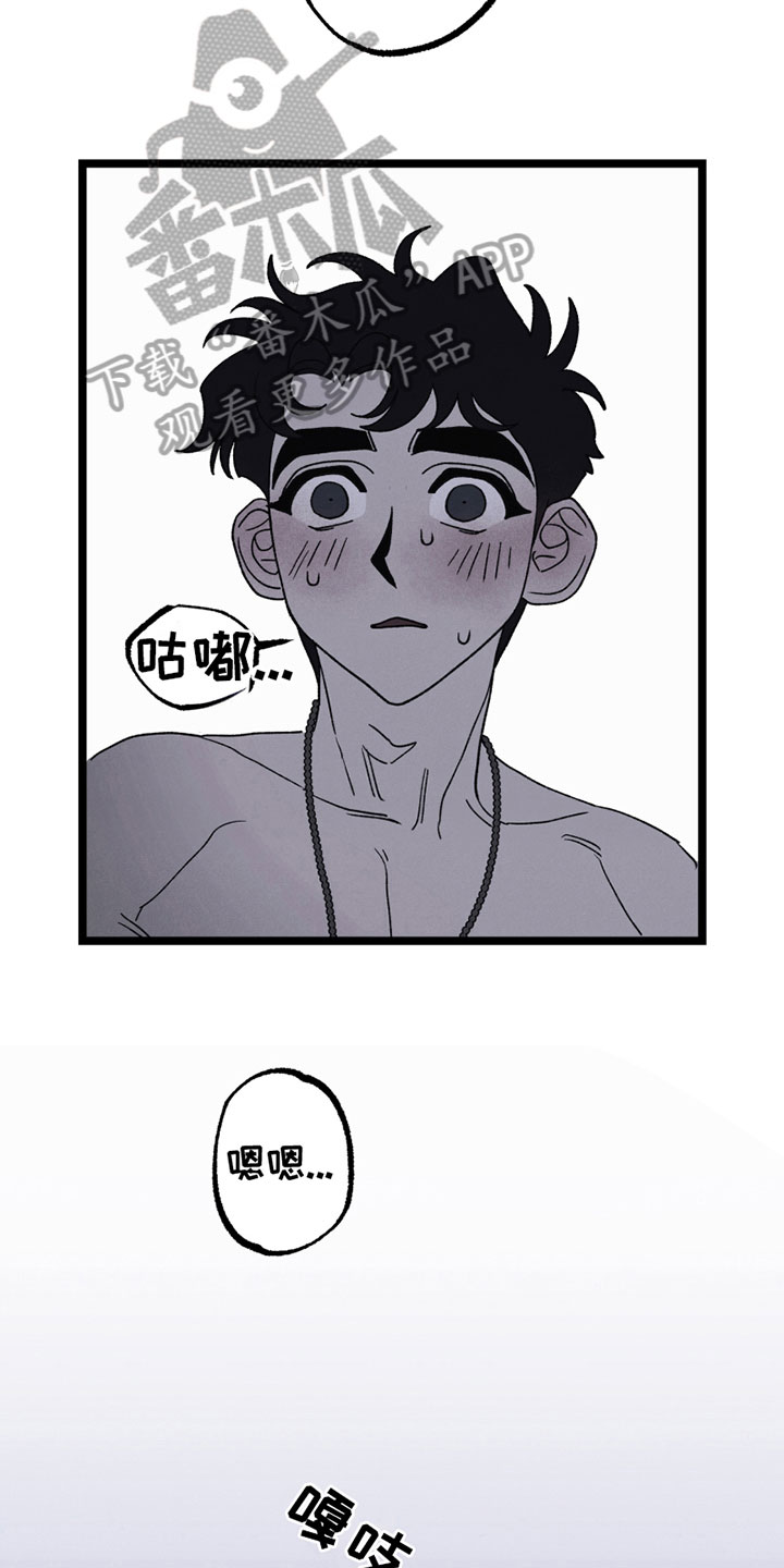 《最后的战役》漫画最新章节第19章：默许免费下拉式在线观看章节第【14】张图片