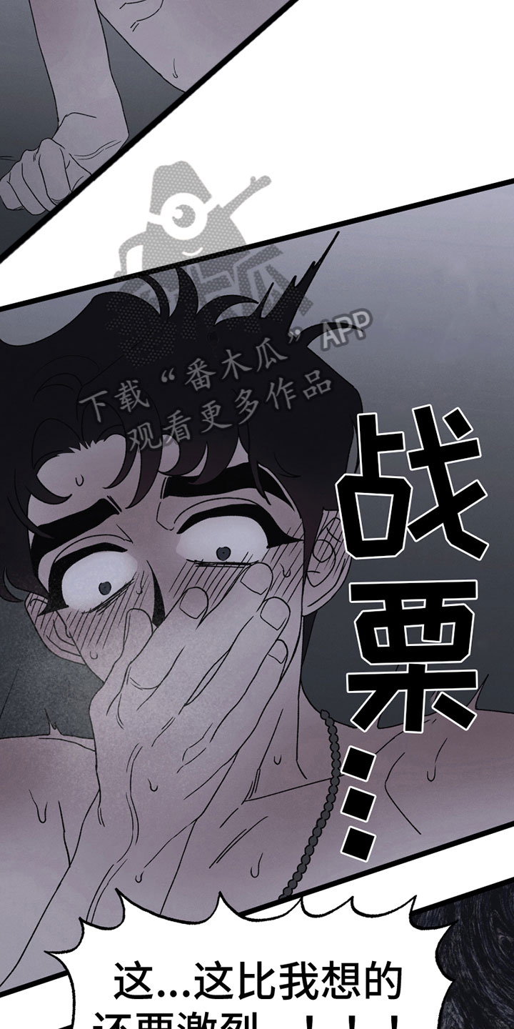 《最后的战役》漫画最新章节第19章：默许免费下拉式在线观看章节第【9】张图片