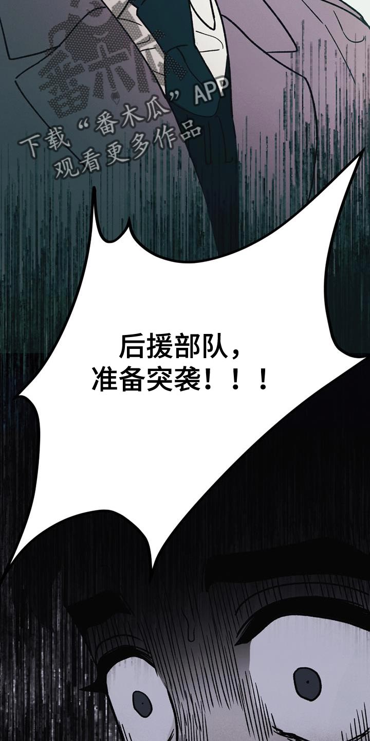 《最后的战役》漫画最新章节第22章：打起精神来免费下拉式在线观看章节第【5】张图片