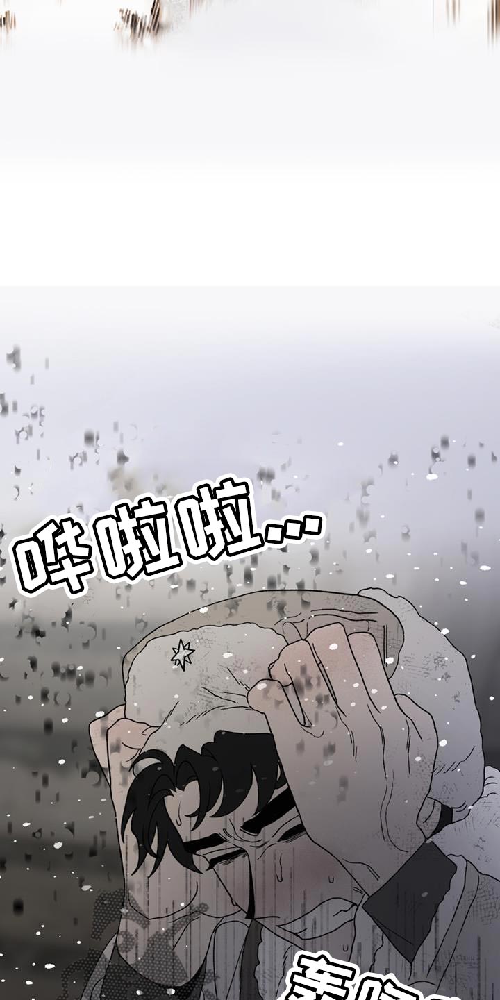 《最后的战役》漫画最新章节第22章：打起精神来免费下拉式在线观看章节第【12】张图片