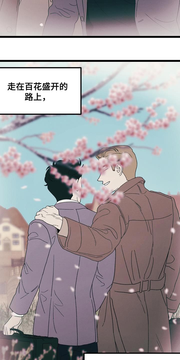 《最后的战役》漫画最新章节第22章：打起精神来免费下拉式在线观看章节第【7】张图片