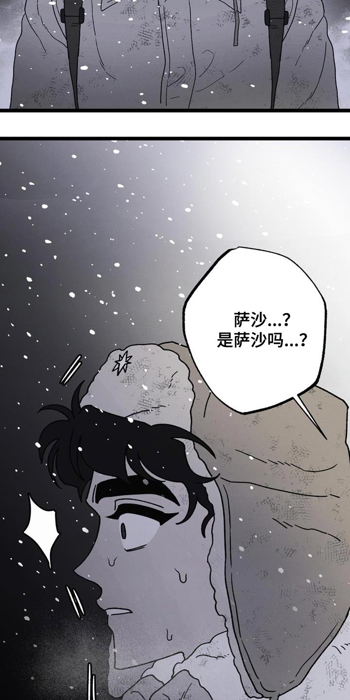 《最后的战役》漫画最新章节第23章：还活着免费下拉式在线观看章节第【13】张图片