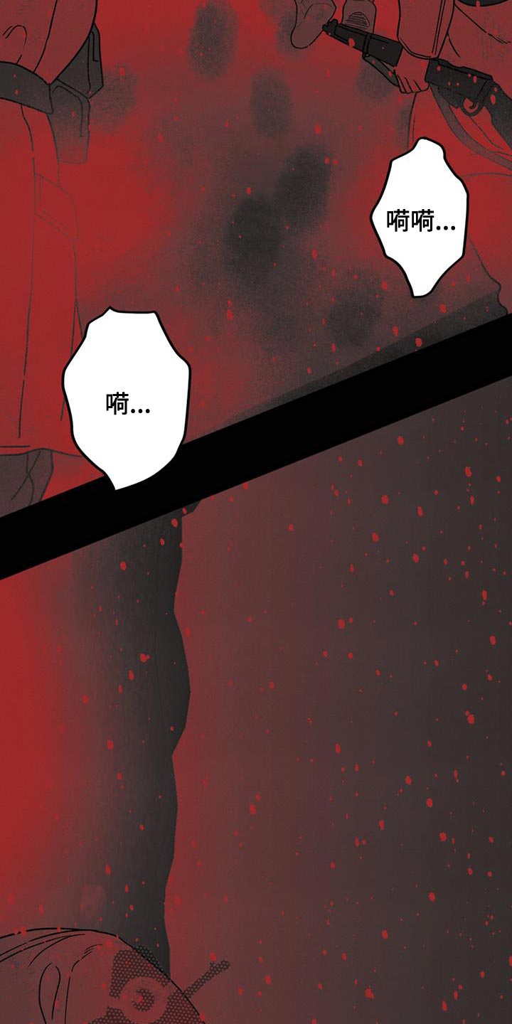 《最后的战役》漫画最新章节第23章：还活着免费下拉式在线观看章节第【23】张图片