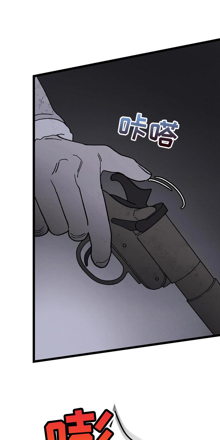 《最后的战役》漫画最新章节第23章：还活着免费下拉式在线观看章节第【28】张图片