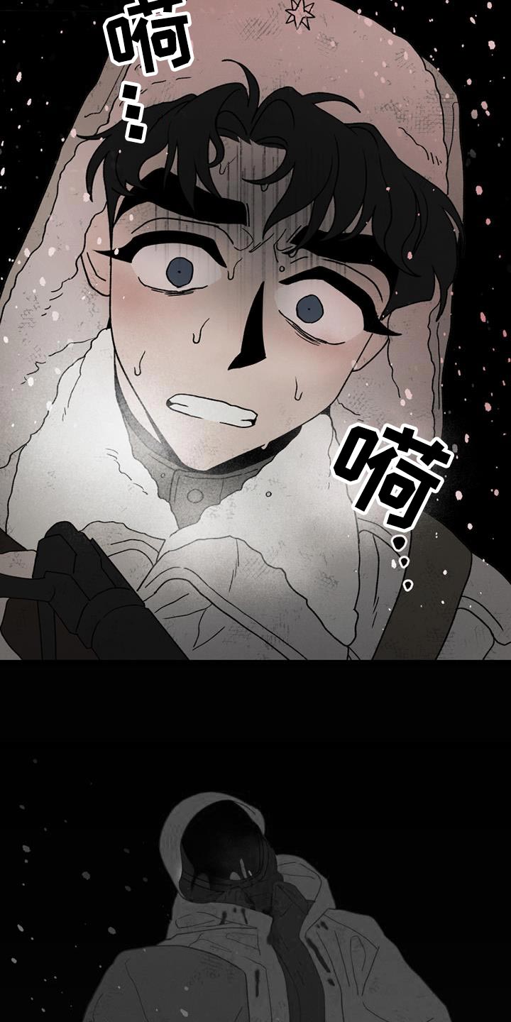 《最后的战役》漫画最新章节第23章：还活着免费下拉式在线观看章节第【16】张图片