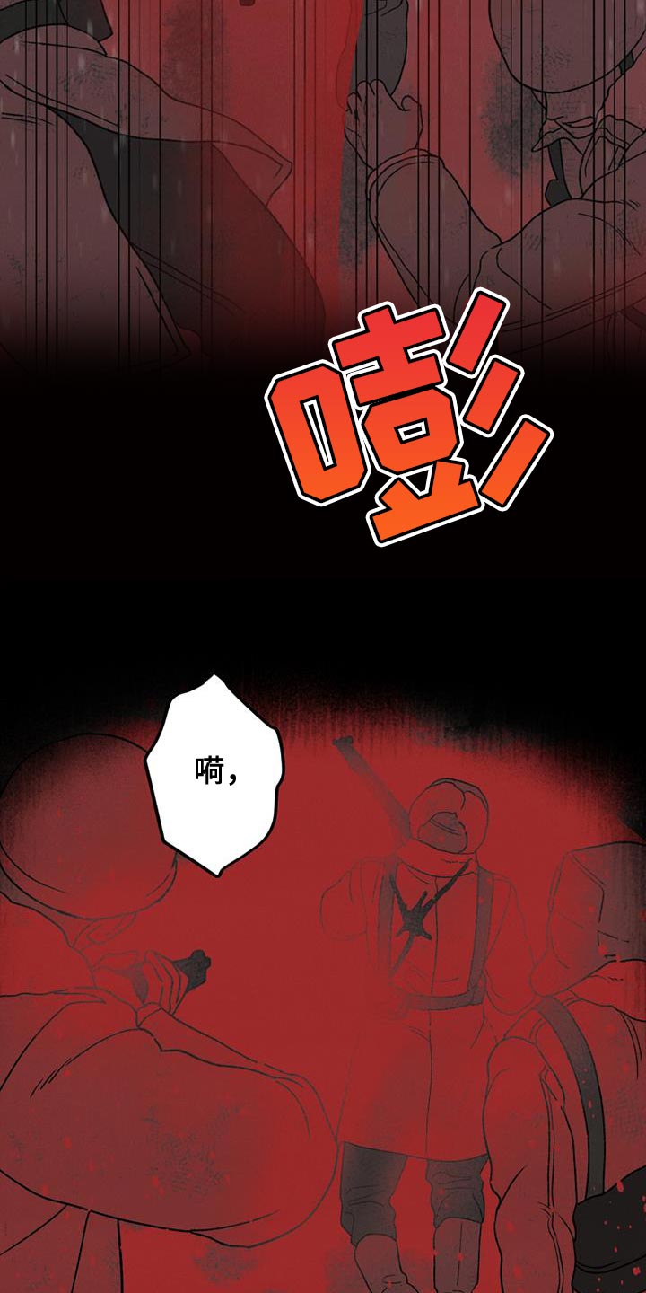 《最后的战役》漫画最新章节第23章：还活着免费下拉式在线观看章节第【24】张图片