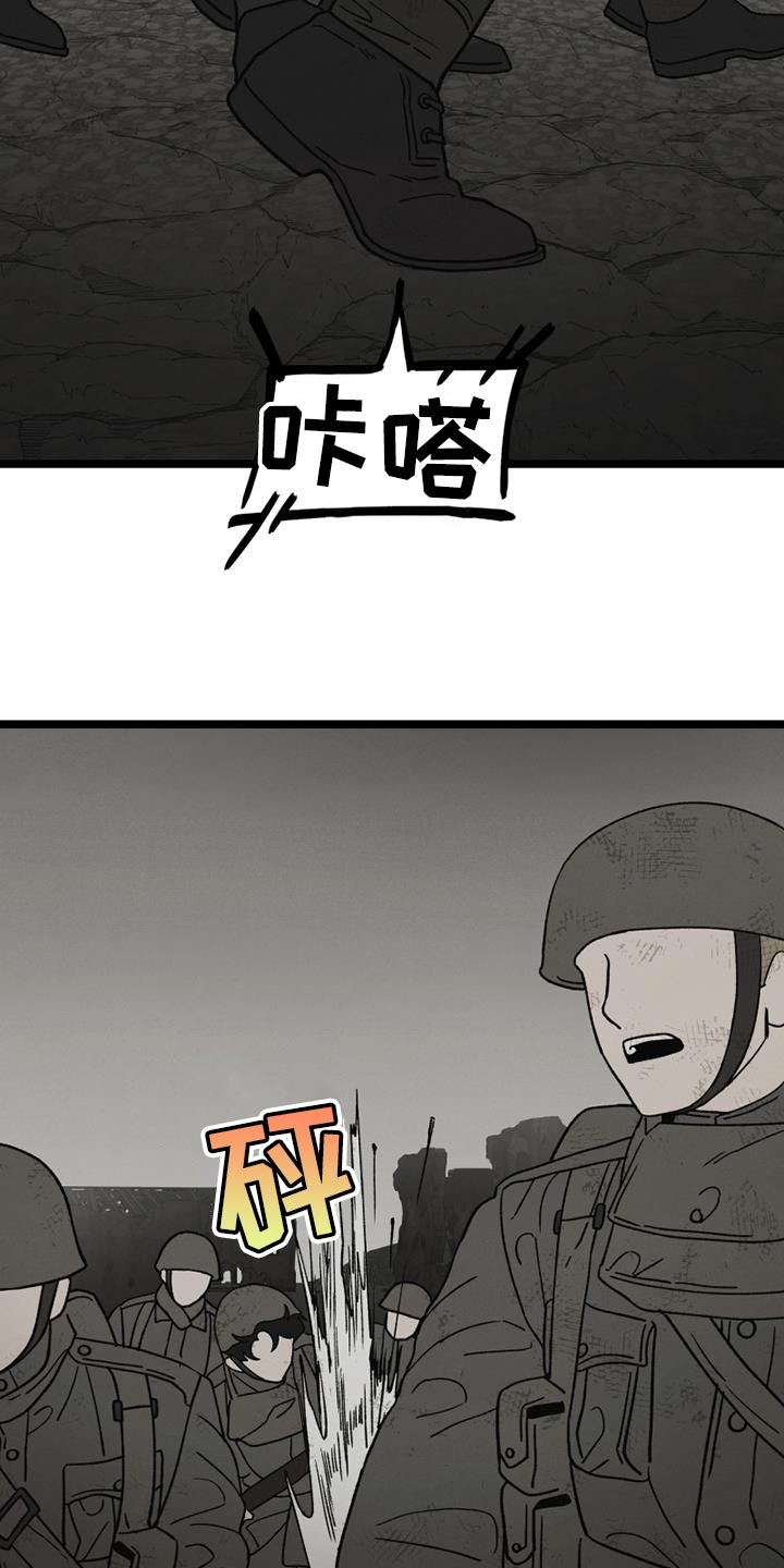 《最后的战役》漫画最新章节第24章：彻底结束免费下拉式在线观看章节第【14】张图片