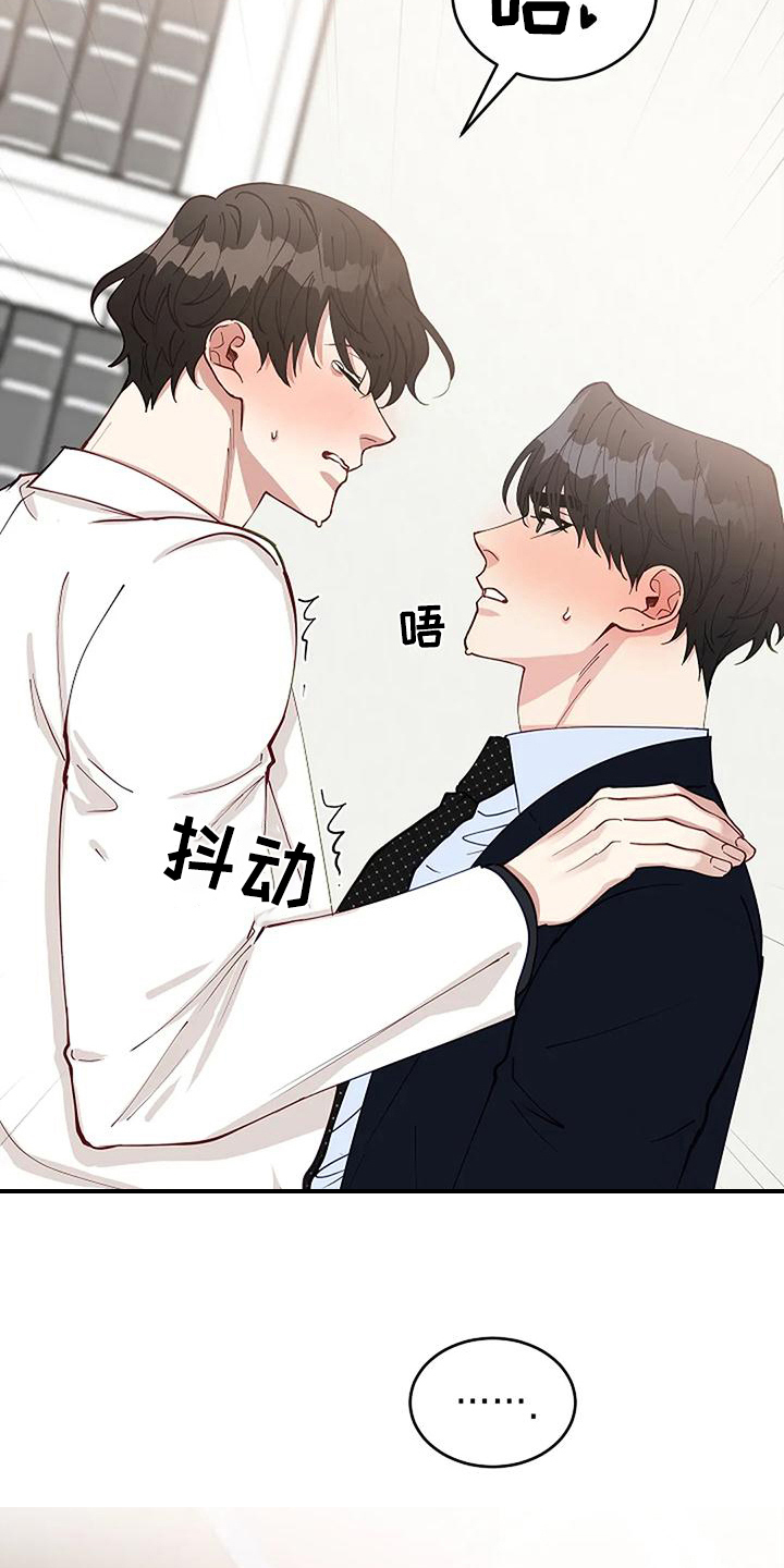 《安全区》漫画最新章节第17章：看脸免费下拉式在线观看章节第【2】张图片