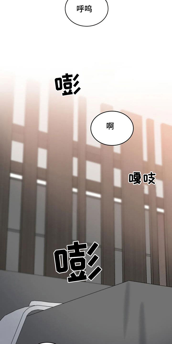 《安全区》漫画最新章节第27章：还有谁免费下拉式在线观看章节第【3】张图片