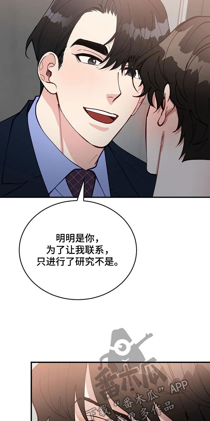 《安全区》漫画最新章节第27章：还有谁免费下拉式在线观看章节第【12】张图片