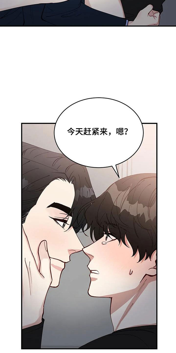 《安全区》漫画最新章节第27章：还有谁免费下拉式在线观看章节第【10】张图片