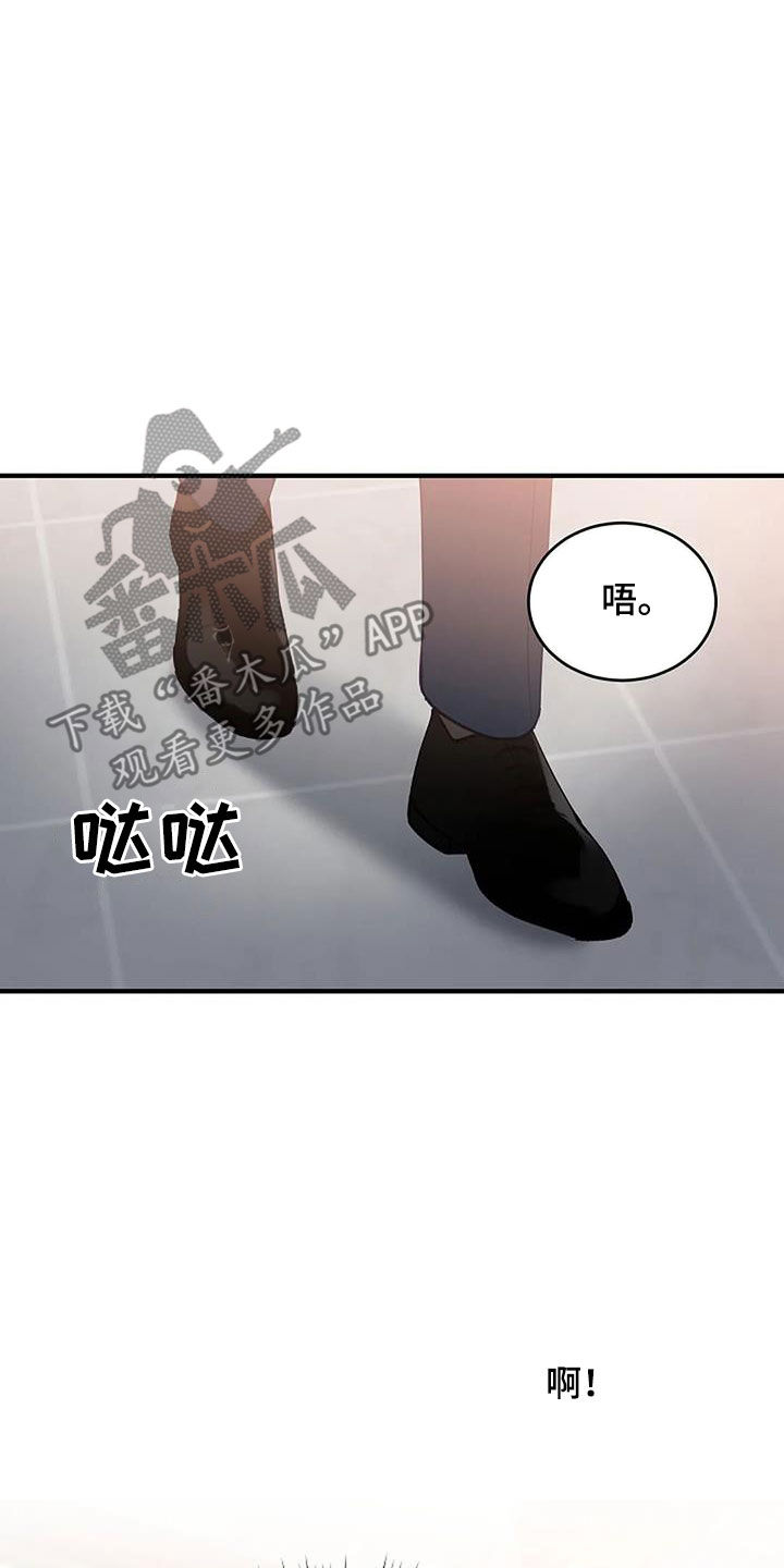 《安全区》漫画最新章节第27章：还有谁免费下拉式在线观看章节第【9】张图片