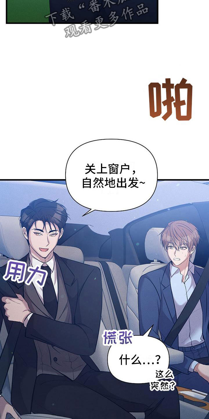 《你是我的毒药》漫画最新章节第7章：修罗场免费下拉式在线观看章节第【6】张图片