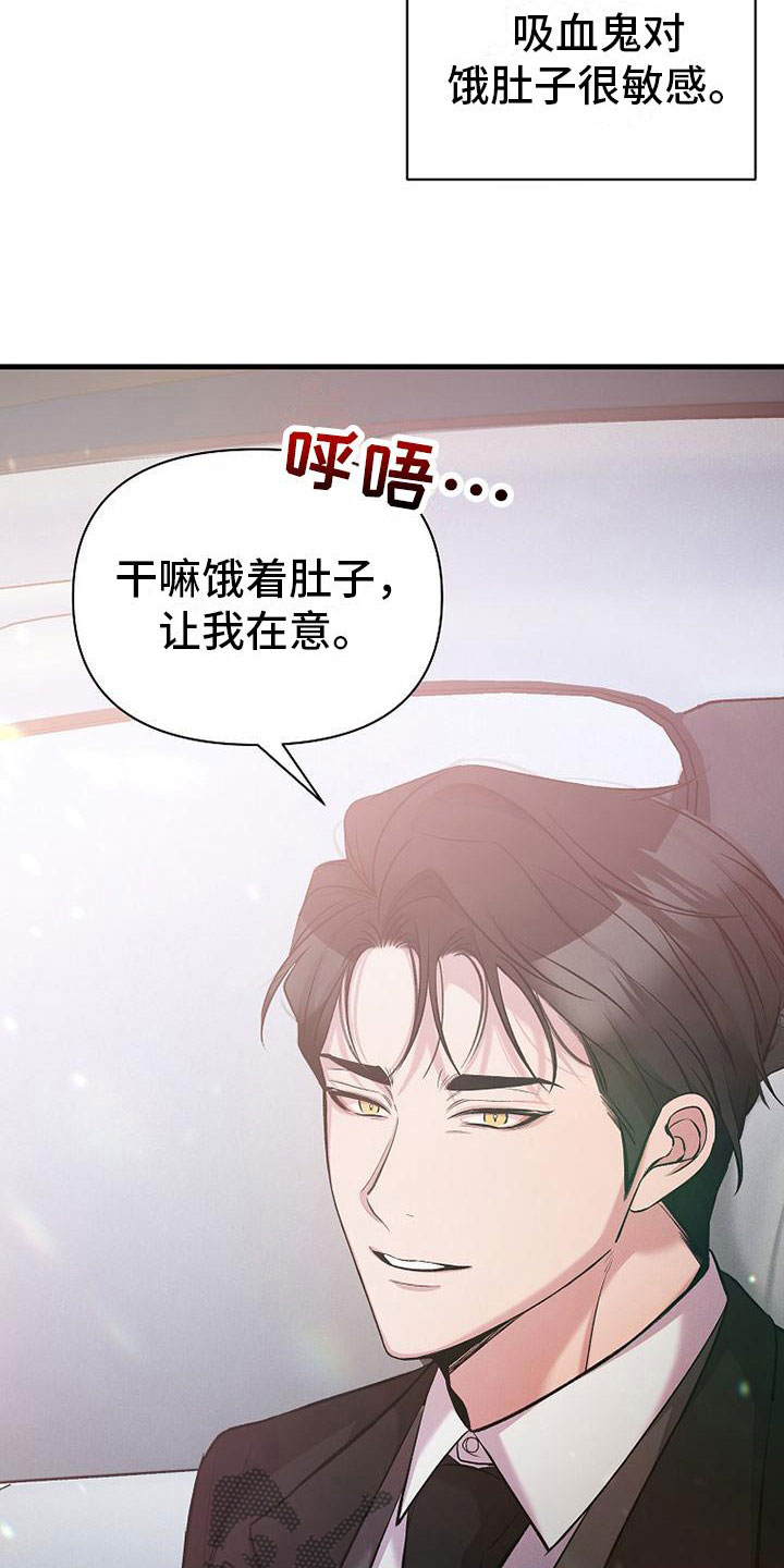 《你是我的毒药》漫画最新章节第8章：无法拒绝免费下拉式在线观看章节第【35】张图片