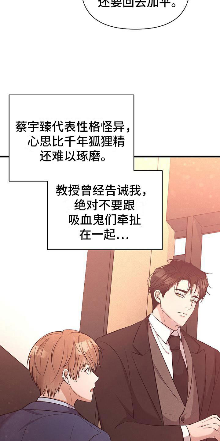 《你是我的毒药》漫画最新章节第8章：无法拒绝免费下拉式在线观看章节第【3】张图片