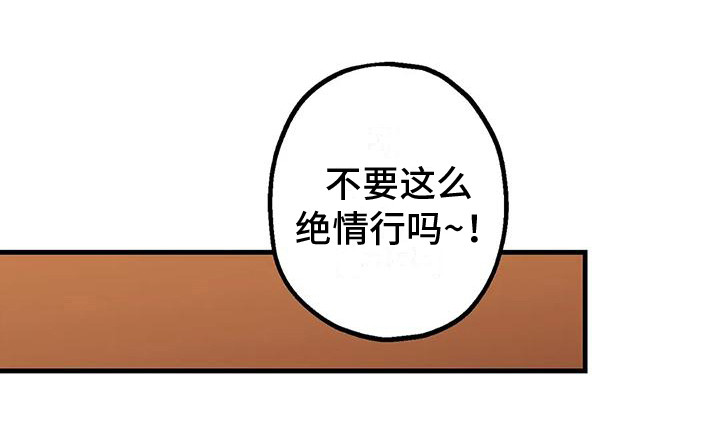 《饥饿的灵魂》漫画最新章节第7章：玻璃沙漠免费下拉式在线观看章节第【1】张图片