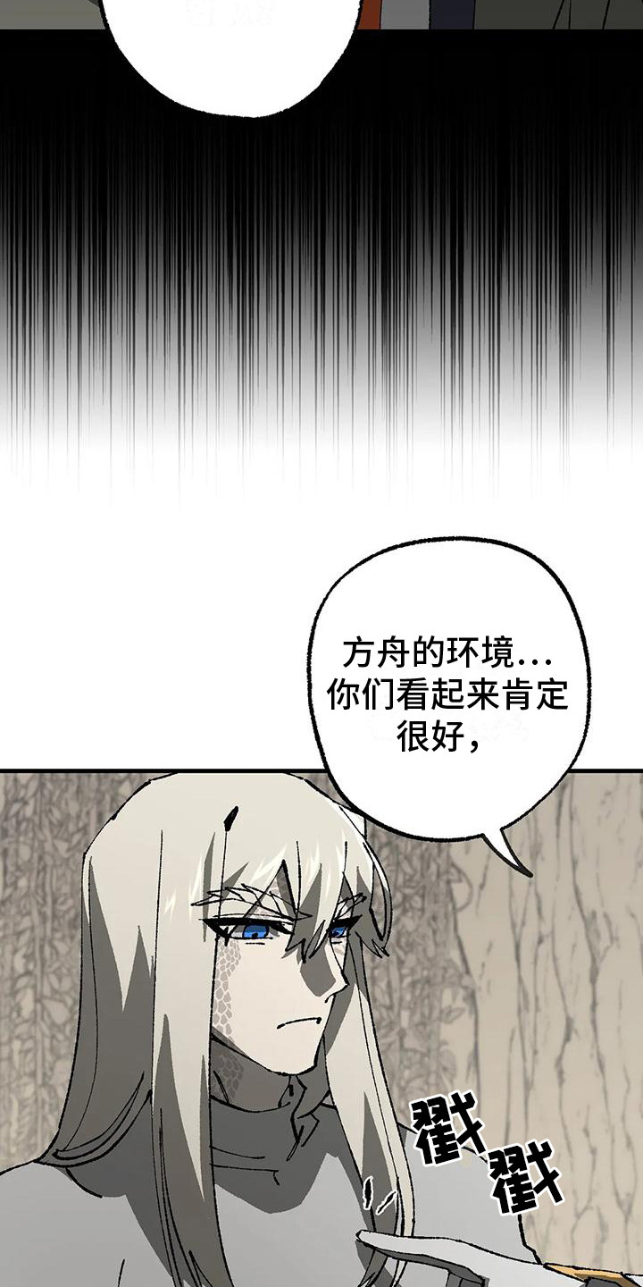 《饥饿的灵魂》漫画最新章节第14章：口说无凭 免费下拉式在线观看章节第【19】张图片