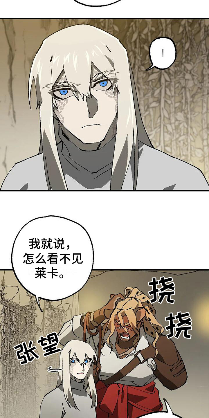 《饥饿的灵魂》漫画最新章节第15章：皱眉头 免费下拉式在线观看章节第【5】张图片