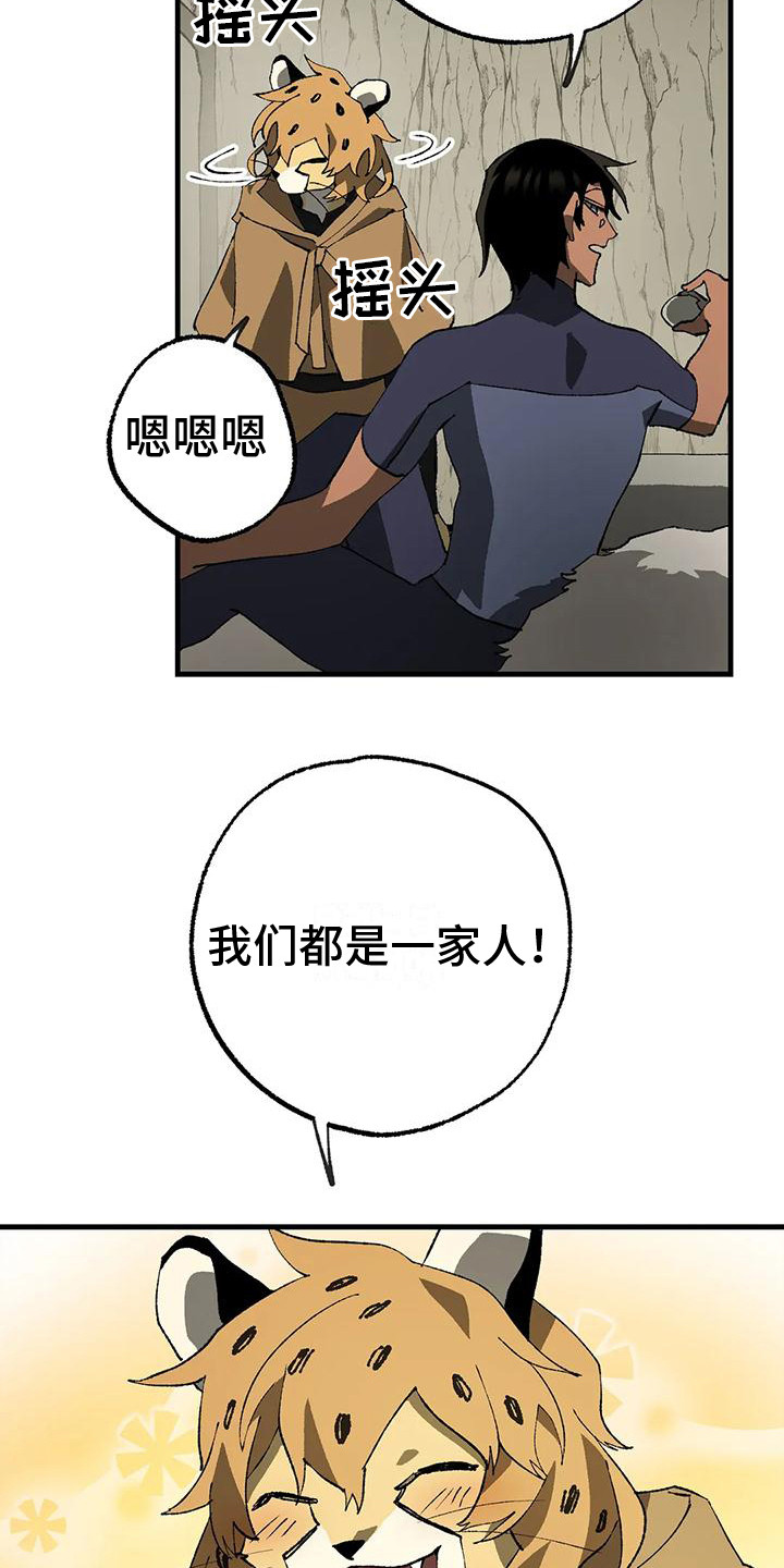 《饥饿的灵魂》漫画最新章节第18章：老师免费下拉式在线观看章节第【9】张图片