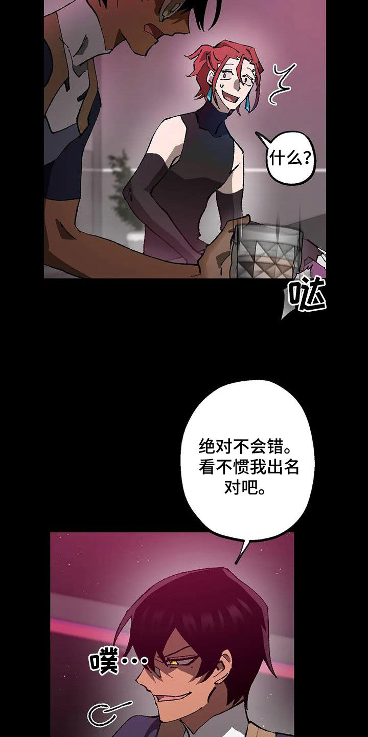 《饥饿的灵魂》漫画最新章节第20章：晋升与限制免费下拉式在线观看章节第【21】张图片