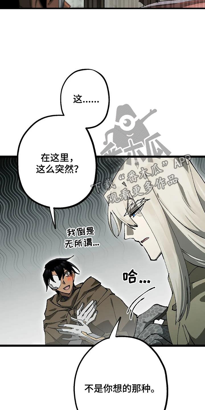 《饥饿的灵魂》漫画最新章节第30章：不可抗力免费下拉式在线观看章节第【21】张图片