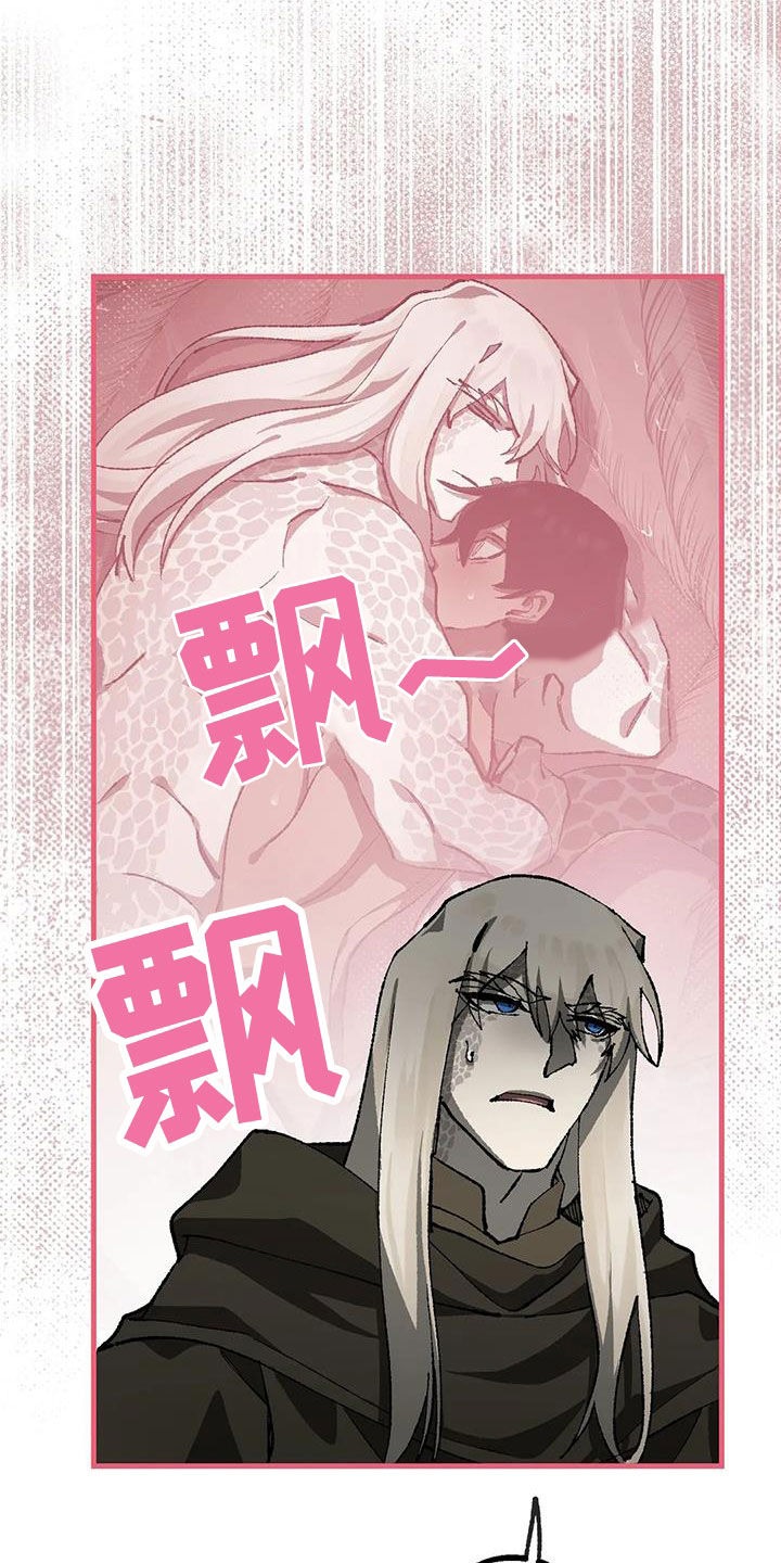 《饥饿的灵魂》漫画最新章节第32章：警告免费下拉式在线观看章节第【21】张图片